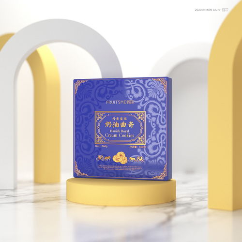 曲奇餅包裝 糕點禮盒包裝 食品禮盒設計