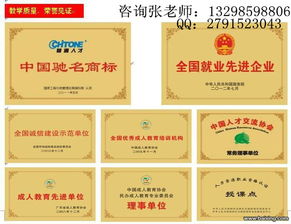 智通人才網 郴州平面設計專業 廣告裝潢設計 最專業